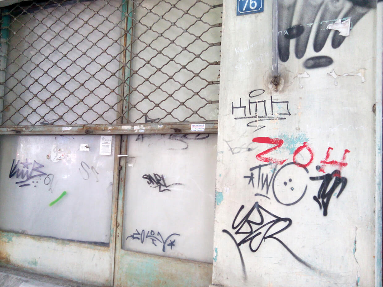 Όλα ξεκινάν με μια ταγκιά…