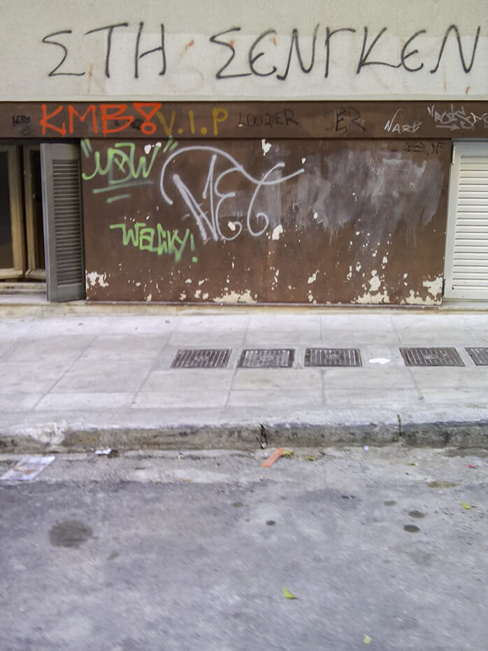 Συνθηματοταγκιές στην Αιγίνης