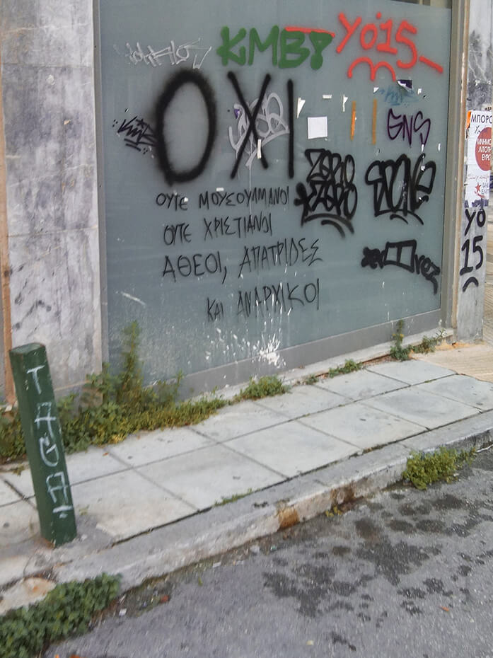Συνθηματοταγκιές στη Τροίας