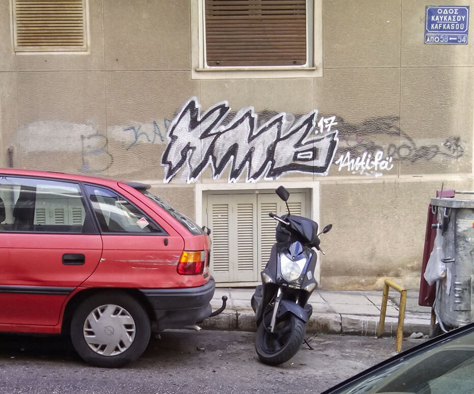 Γκραφίτι στη Καυκάσου