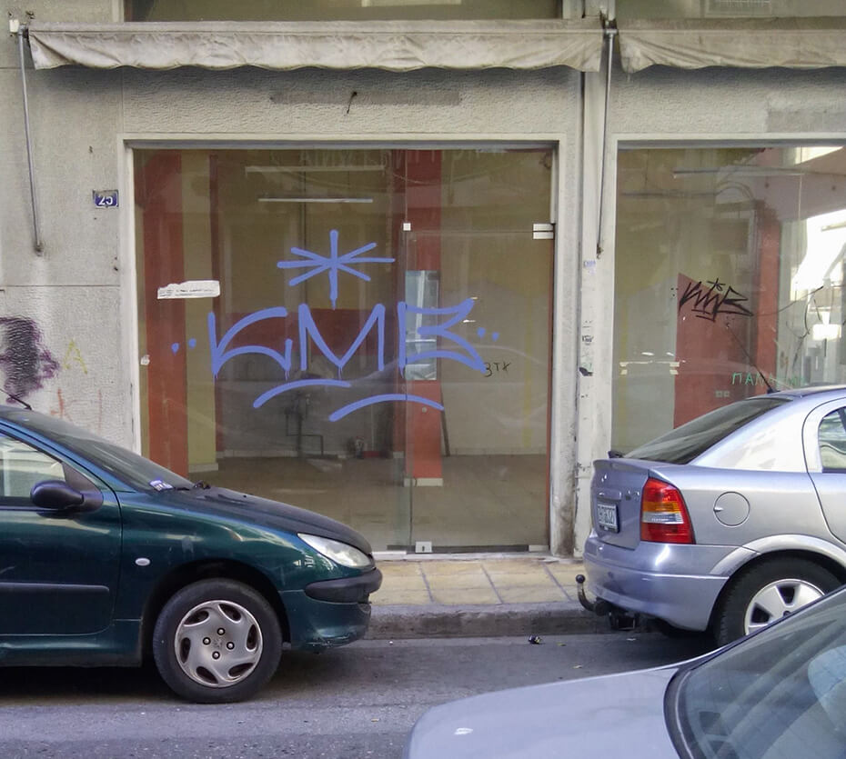 Ταγκιές στη Καυκάσου