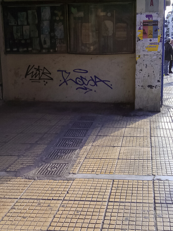 Ταγκιές στη Κυψέλης
