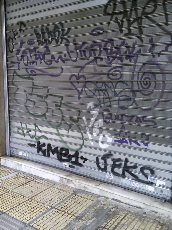 Ρολό στη Κυψέλης