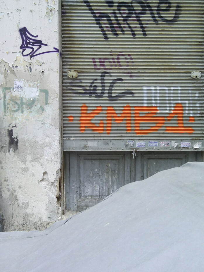 Roller Shutter at Evias