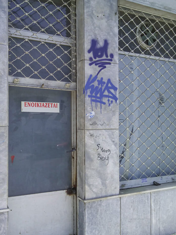 Ταγκιές στη Κρίσσης