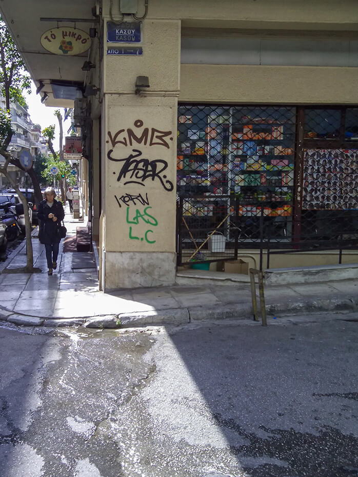 Ταγκιές στη Κύπρου