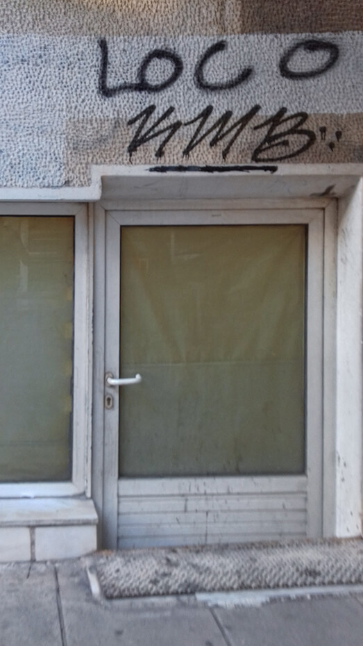 Ταγκιές στη Λέλας
