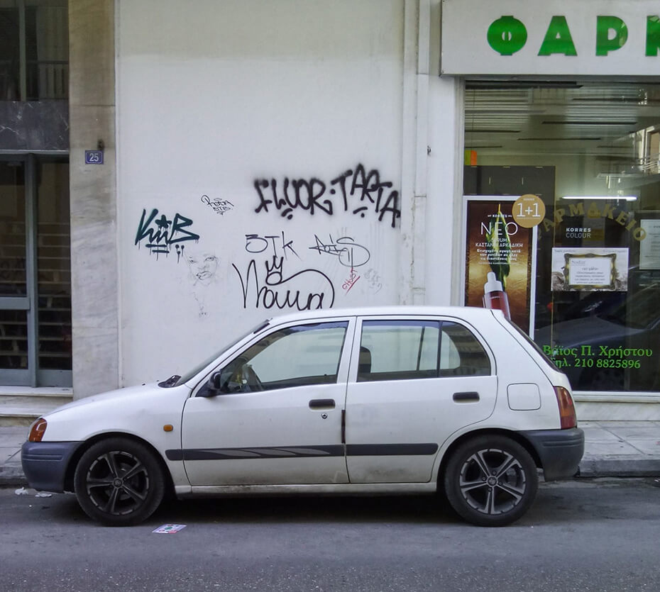 Ταγκιές στη Παξών