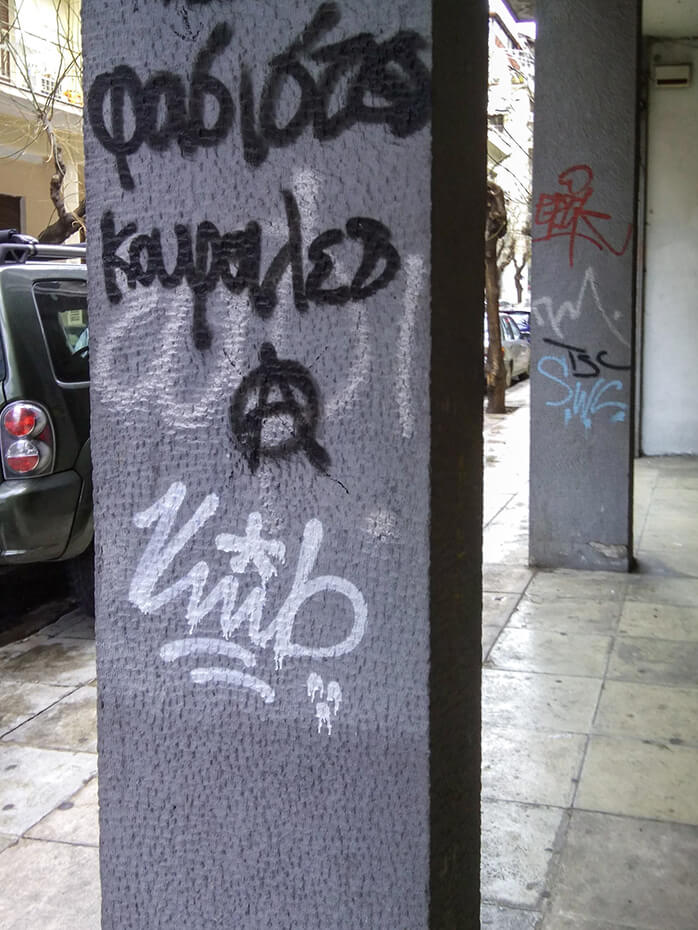 Συνθηματοταγκιές στη Σπετσών