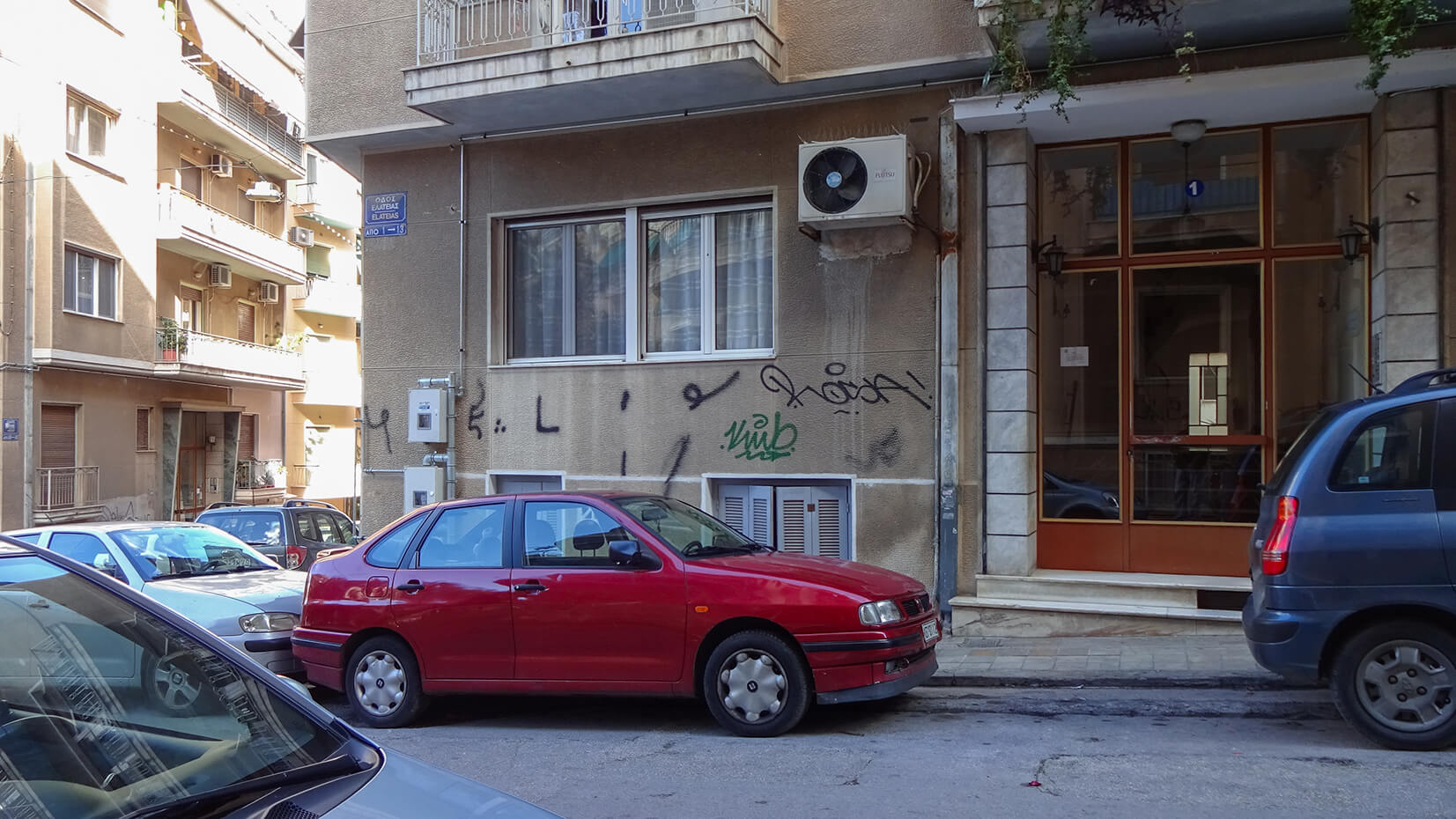 Ταγκιές στην Ελάτειας