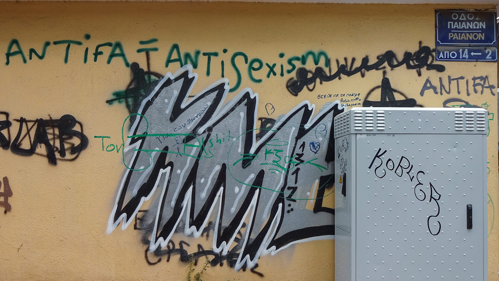 Όταν δεν ξέρεις πώς να κάνεις φίλους σωστά