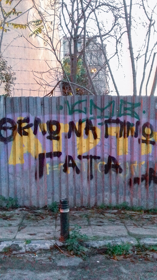 Συνθηματοταγκιές στη Τροίας