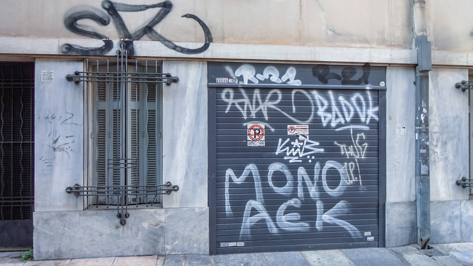 Ταγκιές στη Πιπίνου
